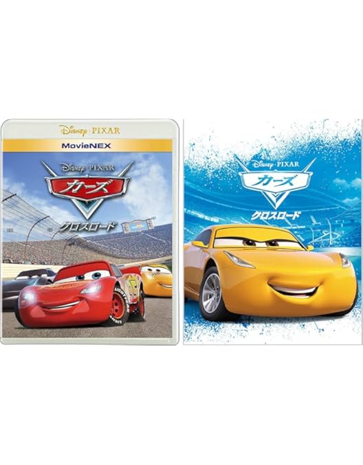 Amazon.co.jp: カーズ トゥーン／メーターの世界つくり話 [Blu-ray